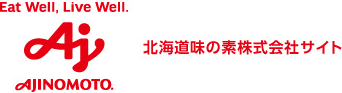 北海道味の素株式会社サイト